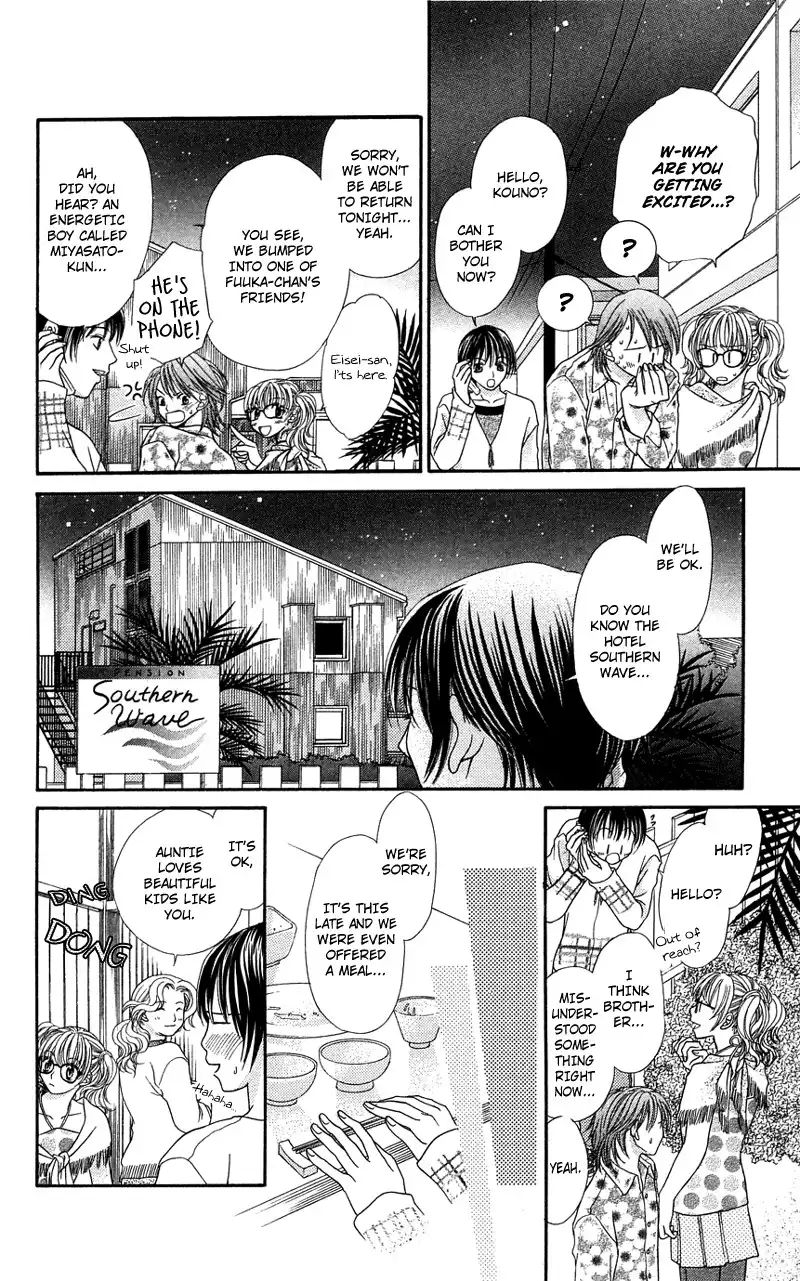 Kanojo ga Cafe ni Kayou Wake Chapter 4 30